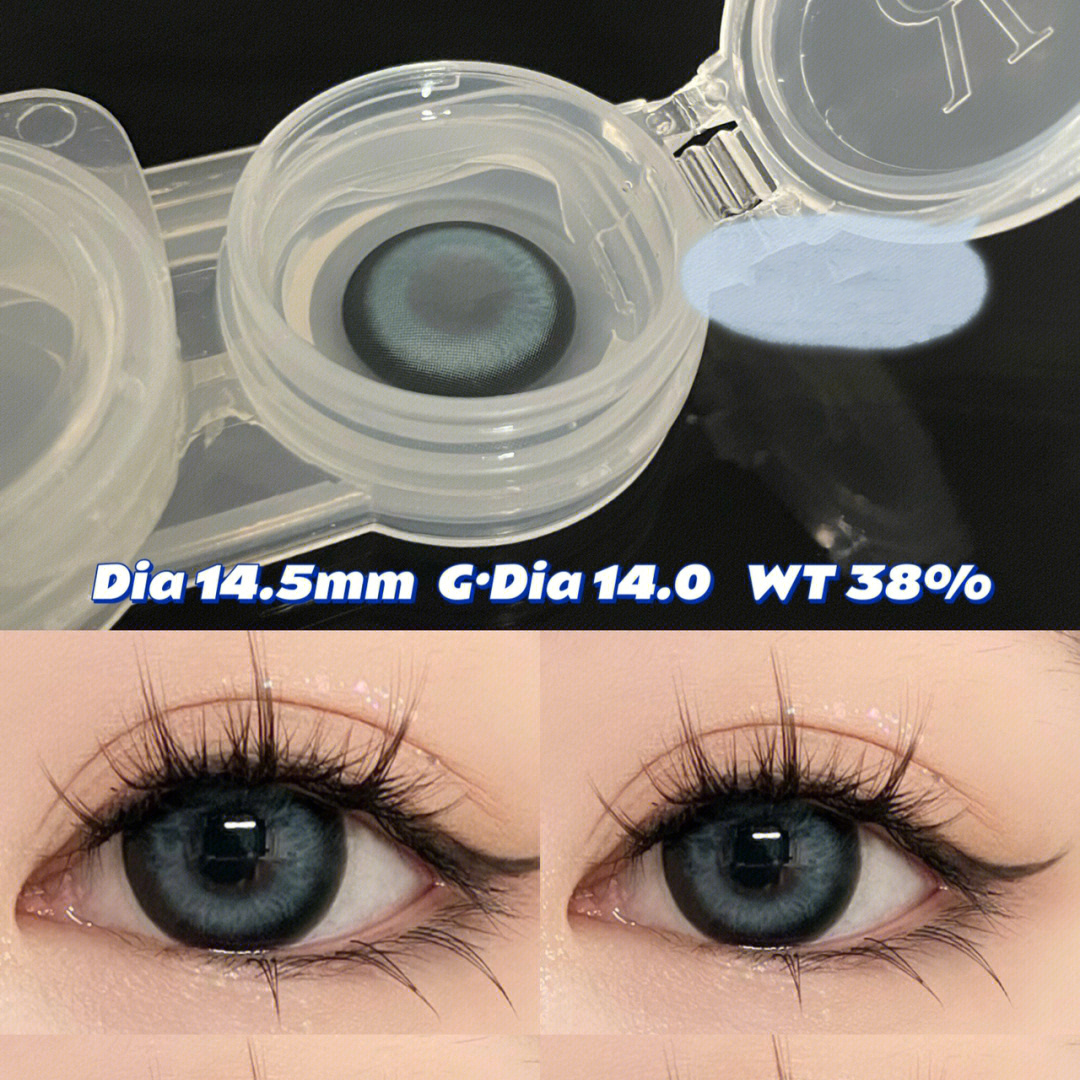 Blue contact lenses CO183